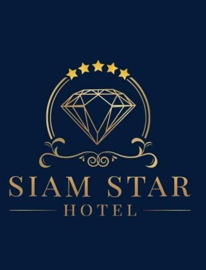 Siam Star Hotel Bangkok Extérieur photo